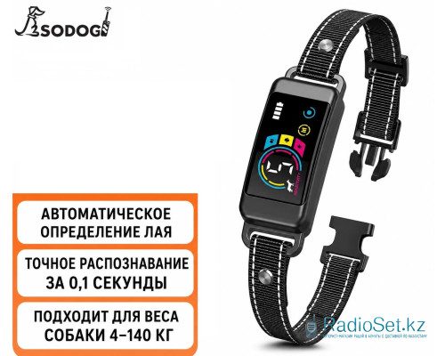 Электронный ошейник-антилай для собак Sodog PL20